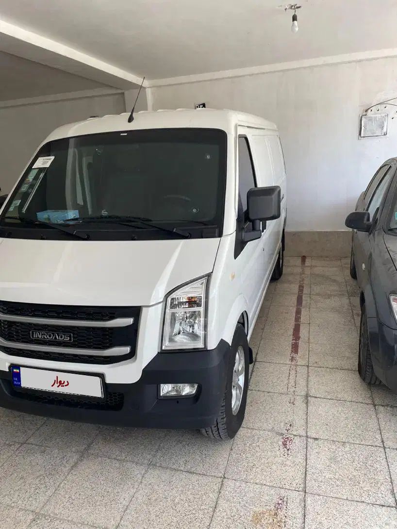 اینرودز C35 دنده ای - 1403