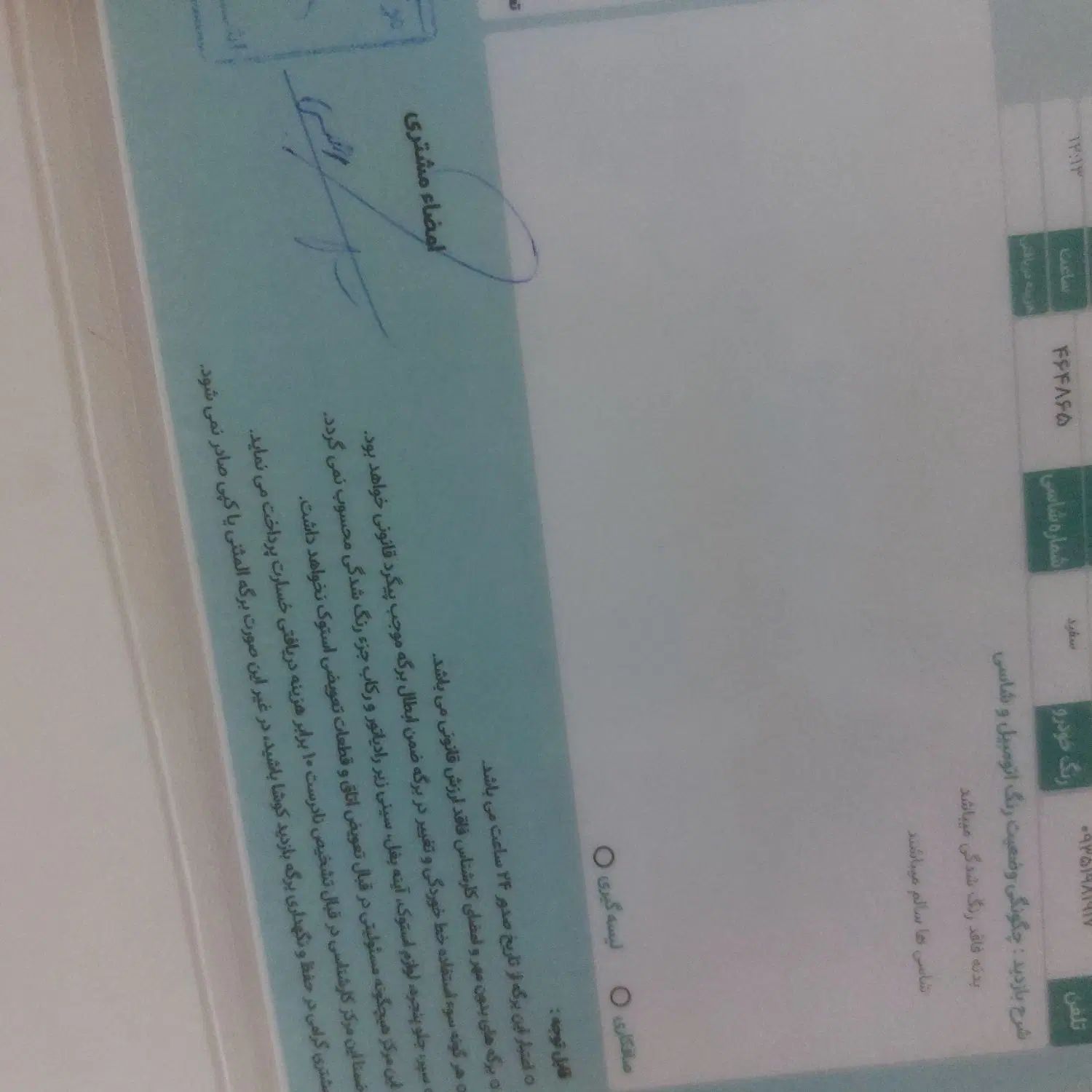 کوییک معمولی دنده‌ای - 1402