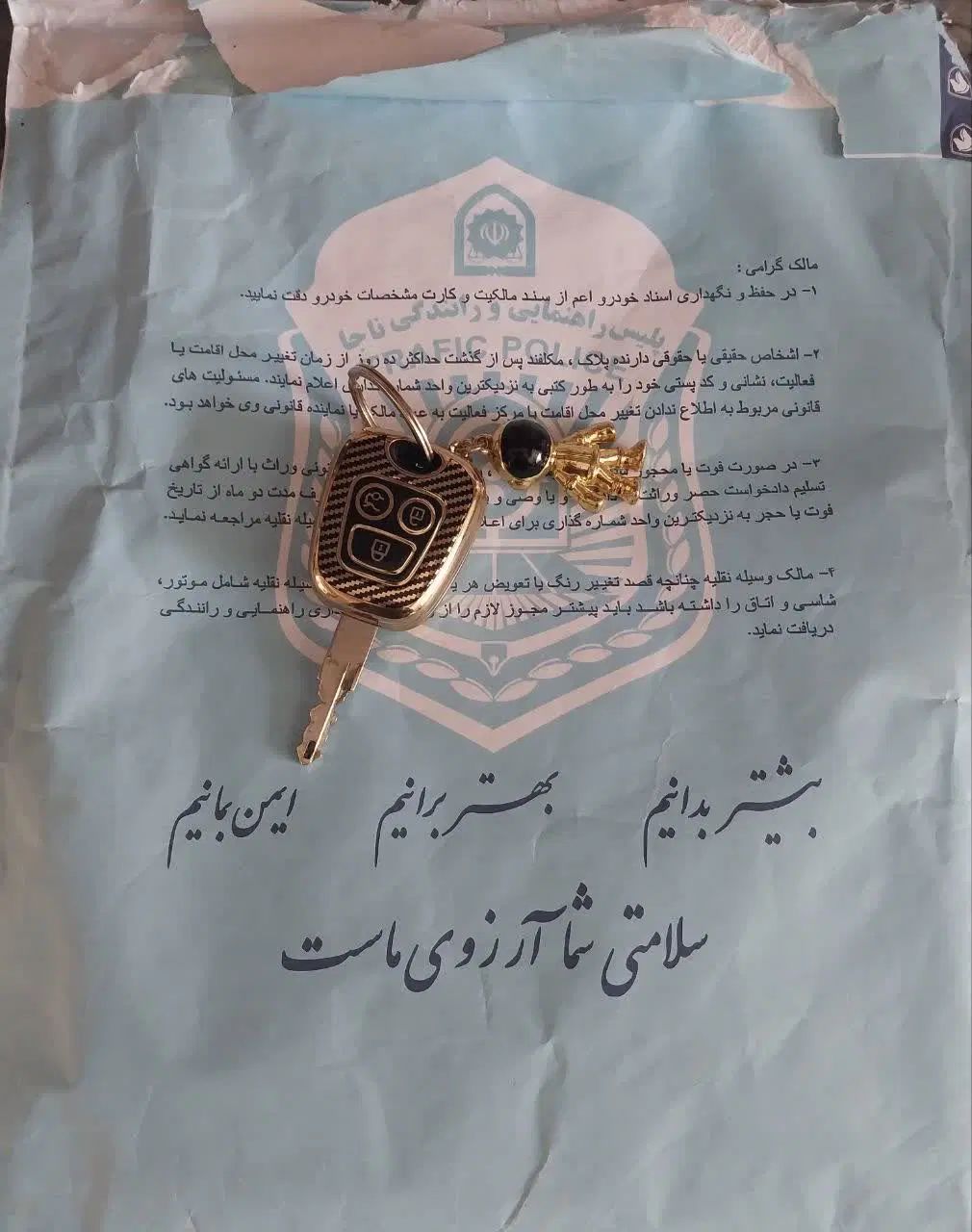 سمند سورن پلاس EF7 بنزینی - 1402