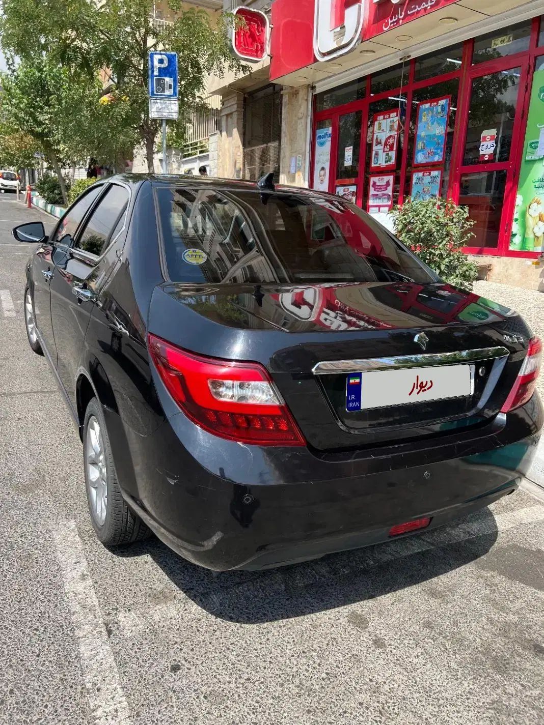دنا پلاس توربو اتوماتیک - 1401