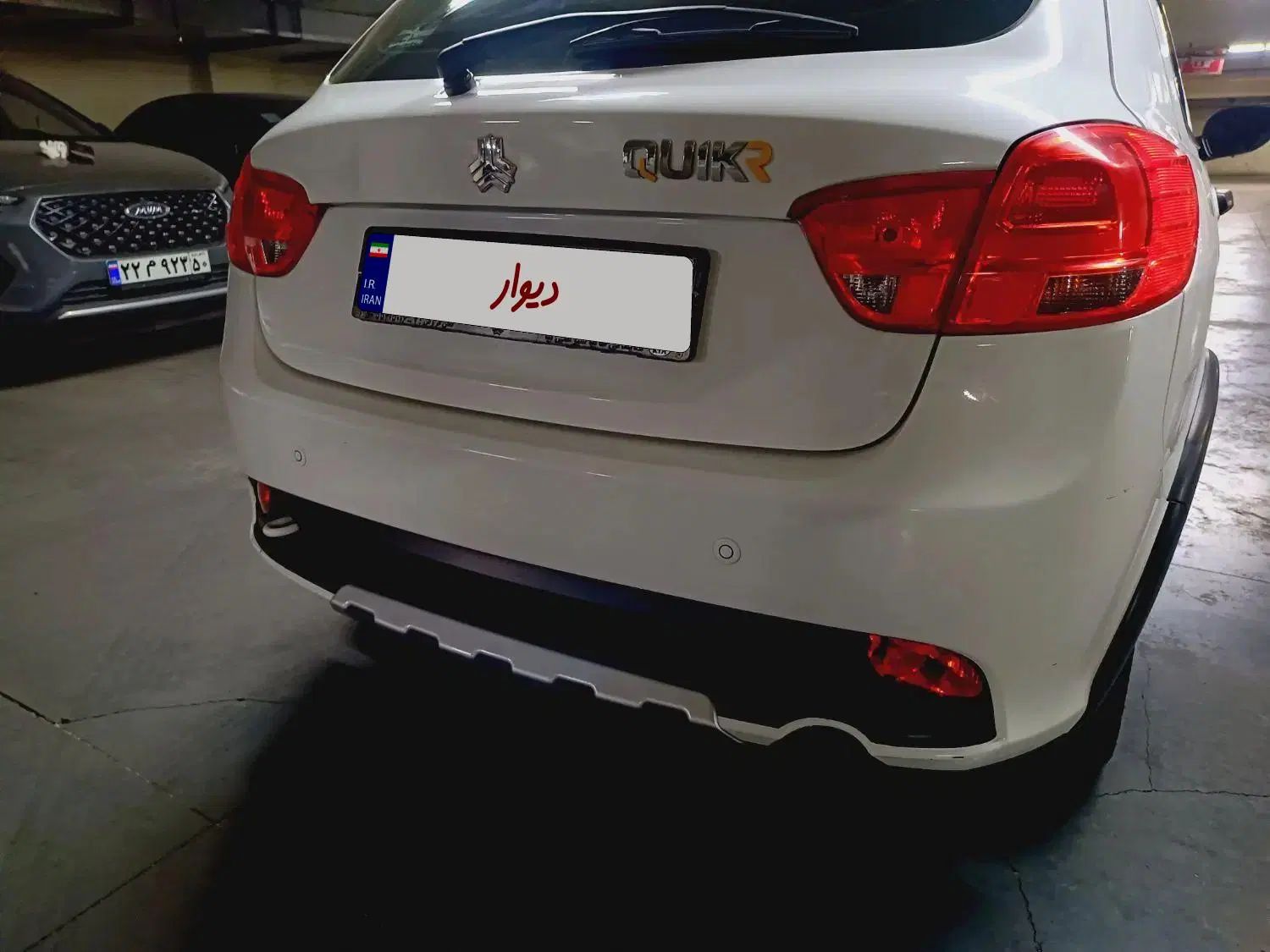 کوییک R دنده‌ای - 1400
