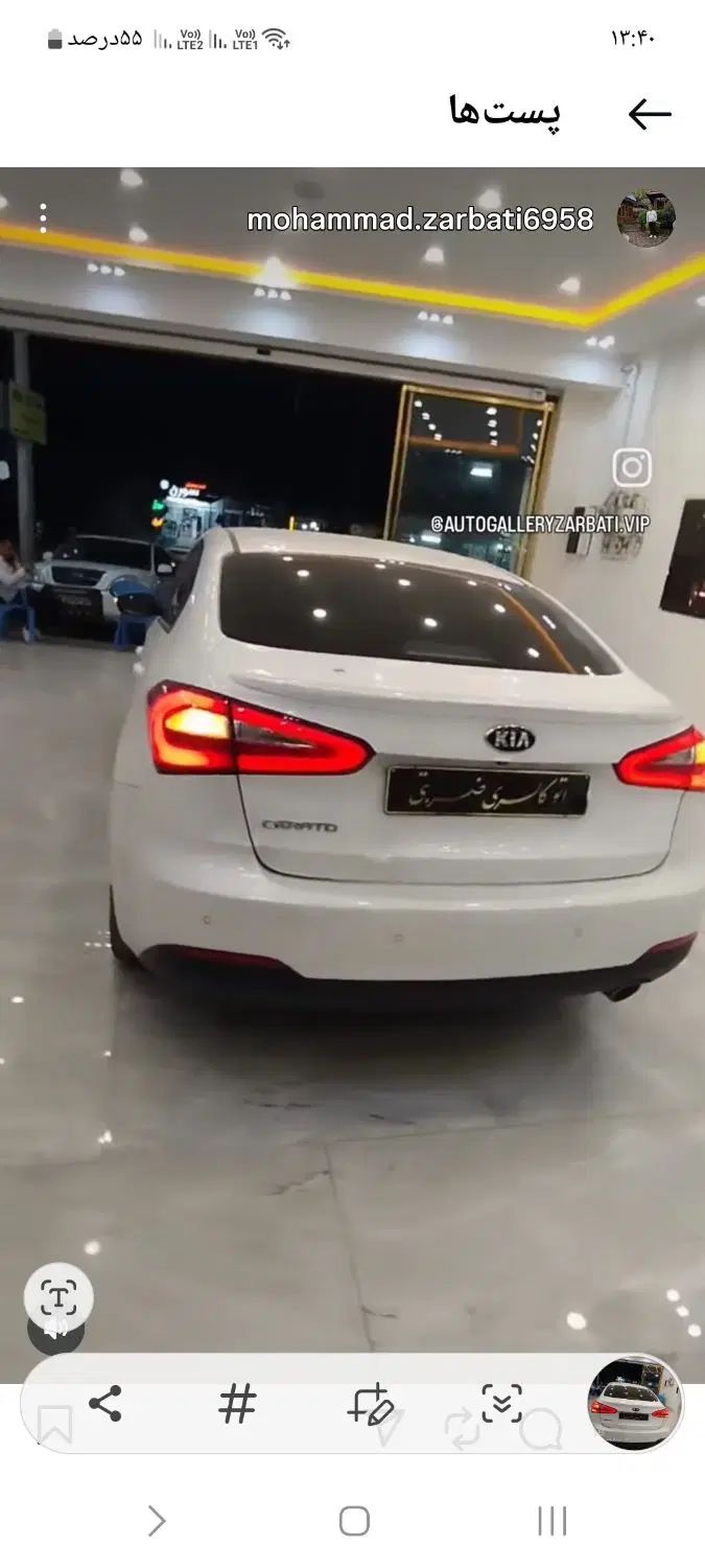 کیا سراتو 2.0 لیتر اتوماتیک GT لاین - 2017