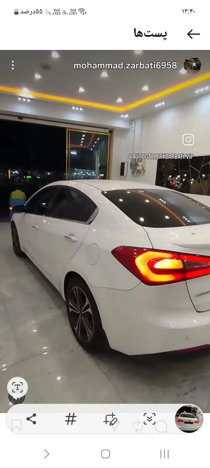 کیا سراتو 2.0 لیتر اتوماتیک GT لاین - 2017