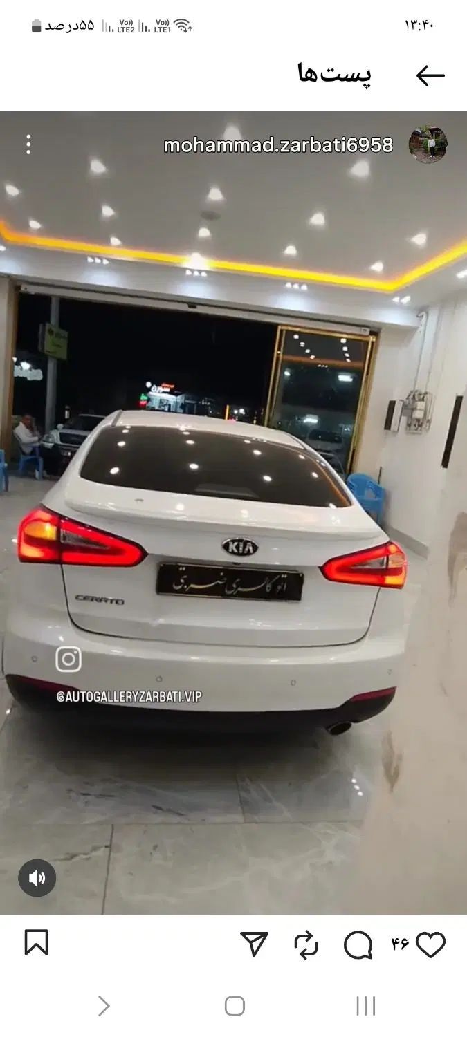 کیا سراتو 2.0 لیتر اتوماتیک GT لاین - 2017