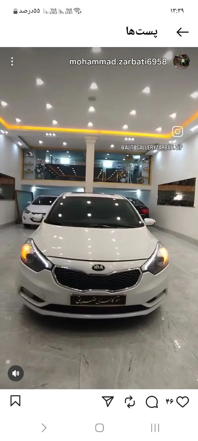 کیا سراتو 2.0 لیتر اتوماتیک GT لاین - 2017