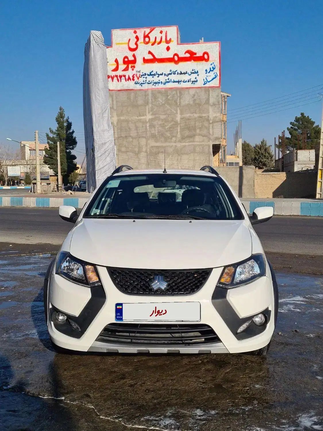 کوییک S پایه - 1401