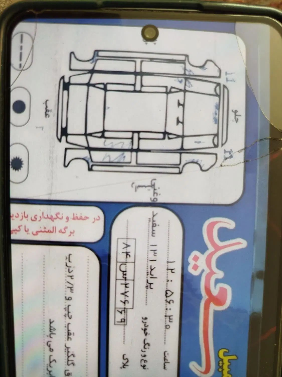 پراید 111 SE - 1392