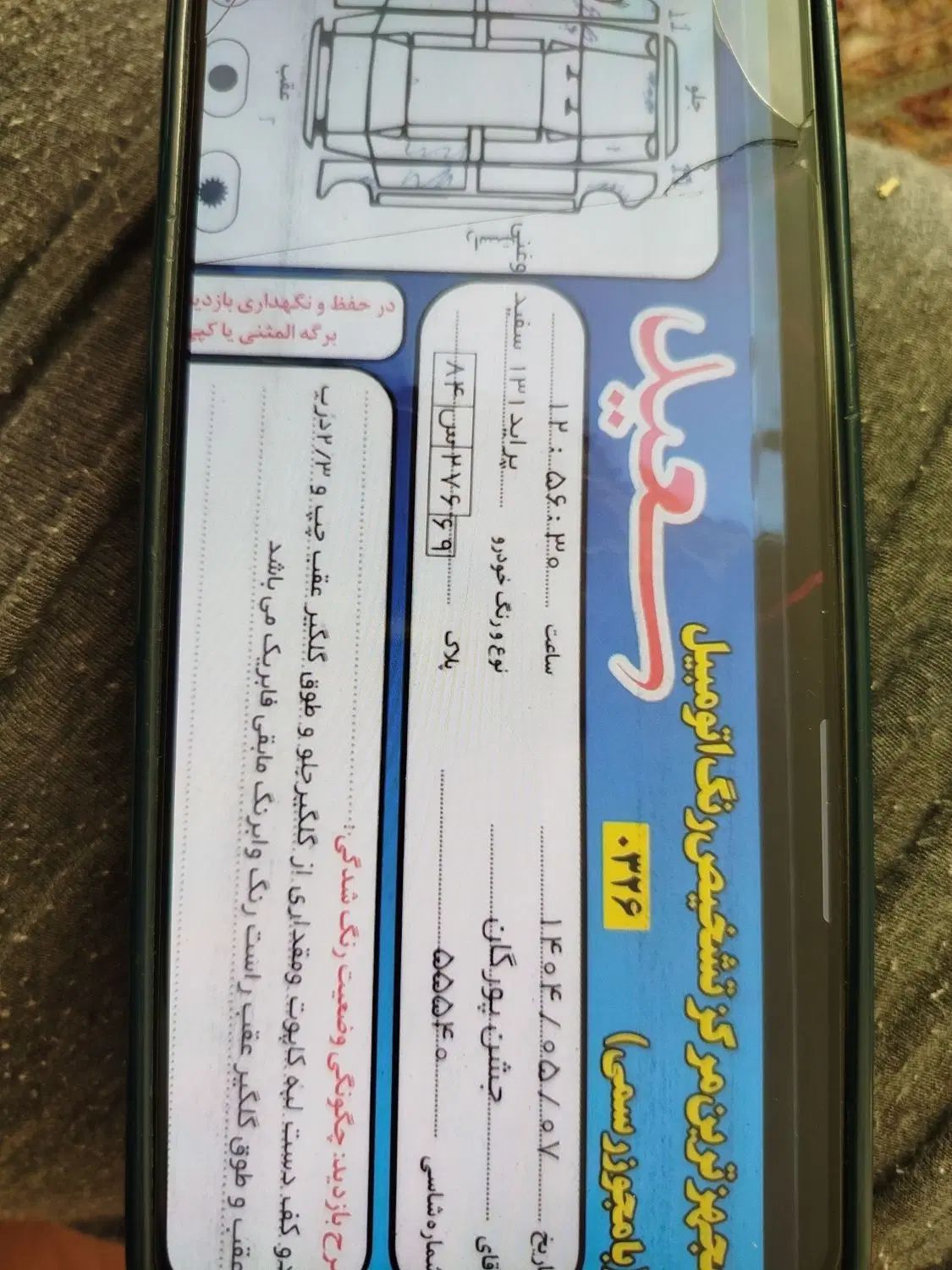 پراید 111 SE - 1392