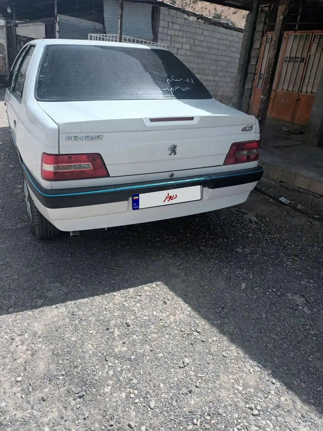 پژو 405 SLX بنزینی TU5 - 1393