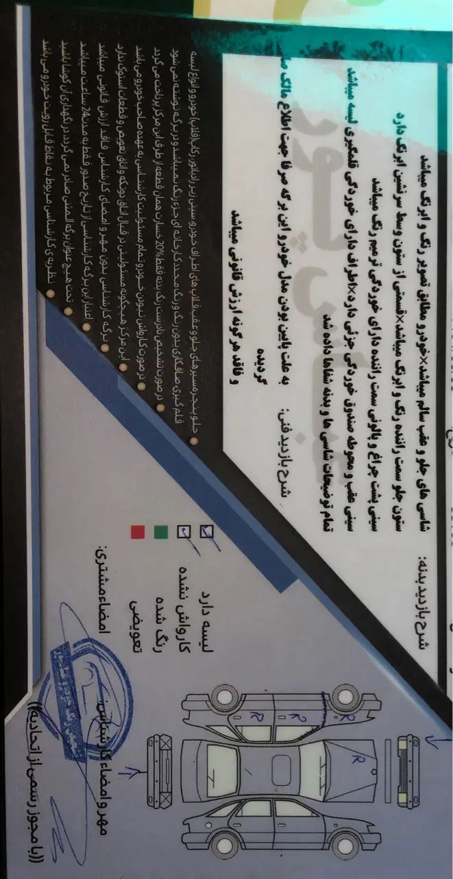 نیسان مورانو SE - 2008