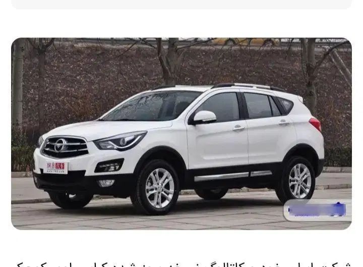 خودرو هایما، S5 آگهی ann_20054958