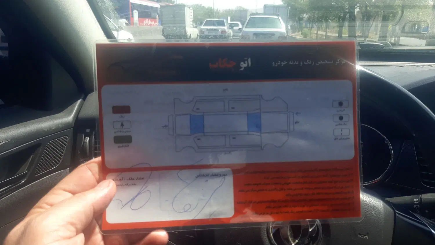 دانگ فنگ H30 کراس اتوماتیک - 1396