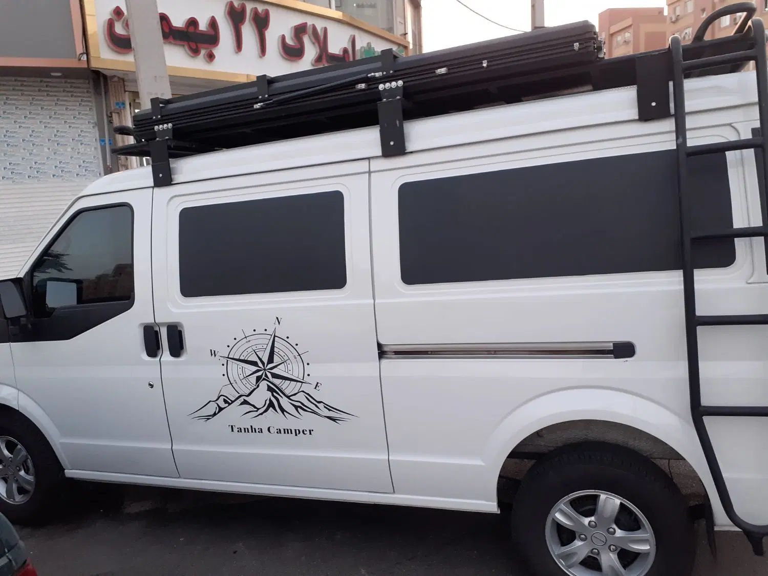 اینرودز C35 دنده ای - 1403