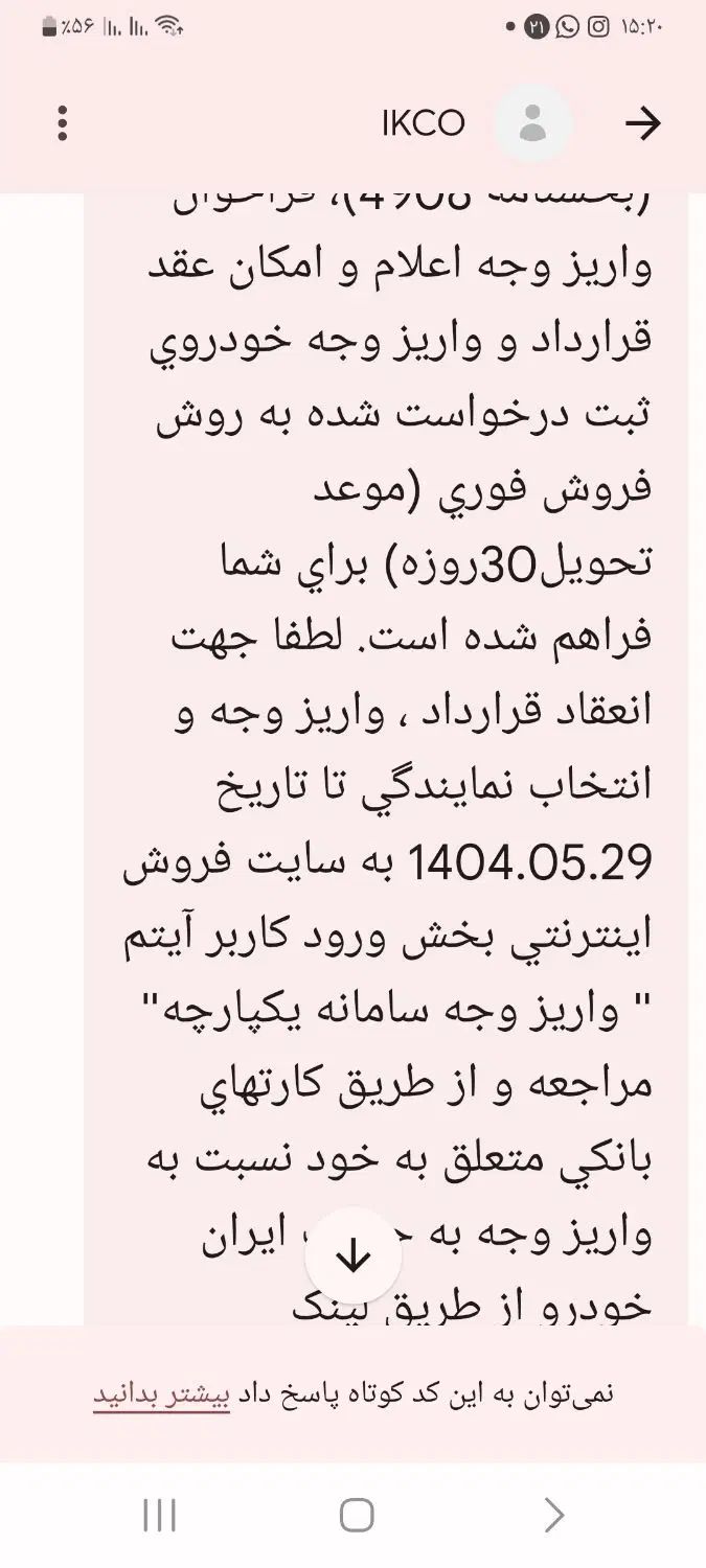 خودرو پراید، 151 آگهی ann_20055403