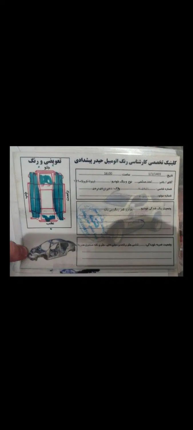 تویوتا کرولا سدان GLI نسل ۱۱ اتومات - 1990