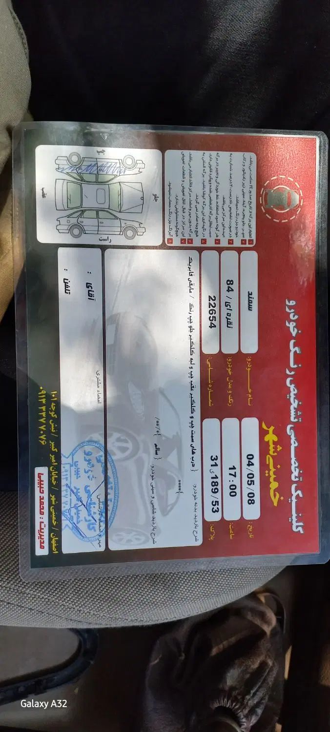 سمند X7 بنزینی - 1384