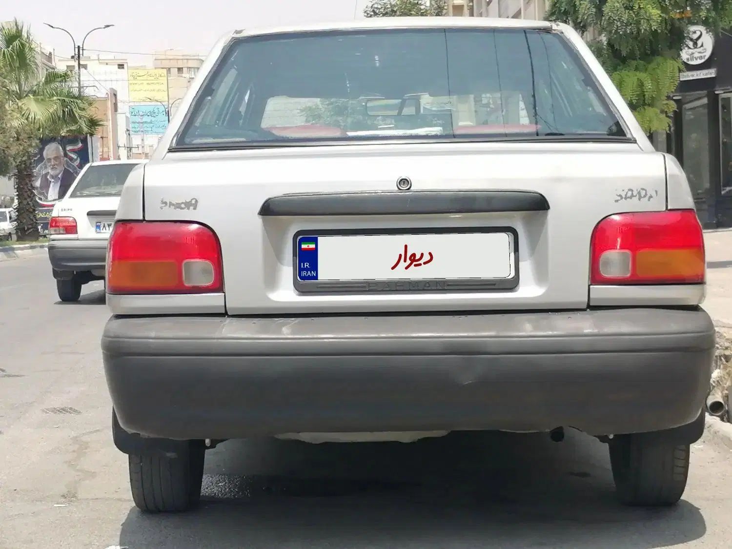 پراید صبا بنزینی - 1385
