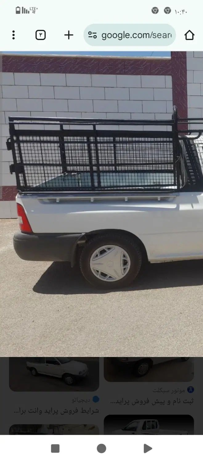 پراید 151 SE - 1401