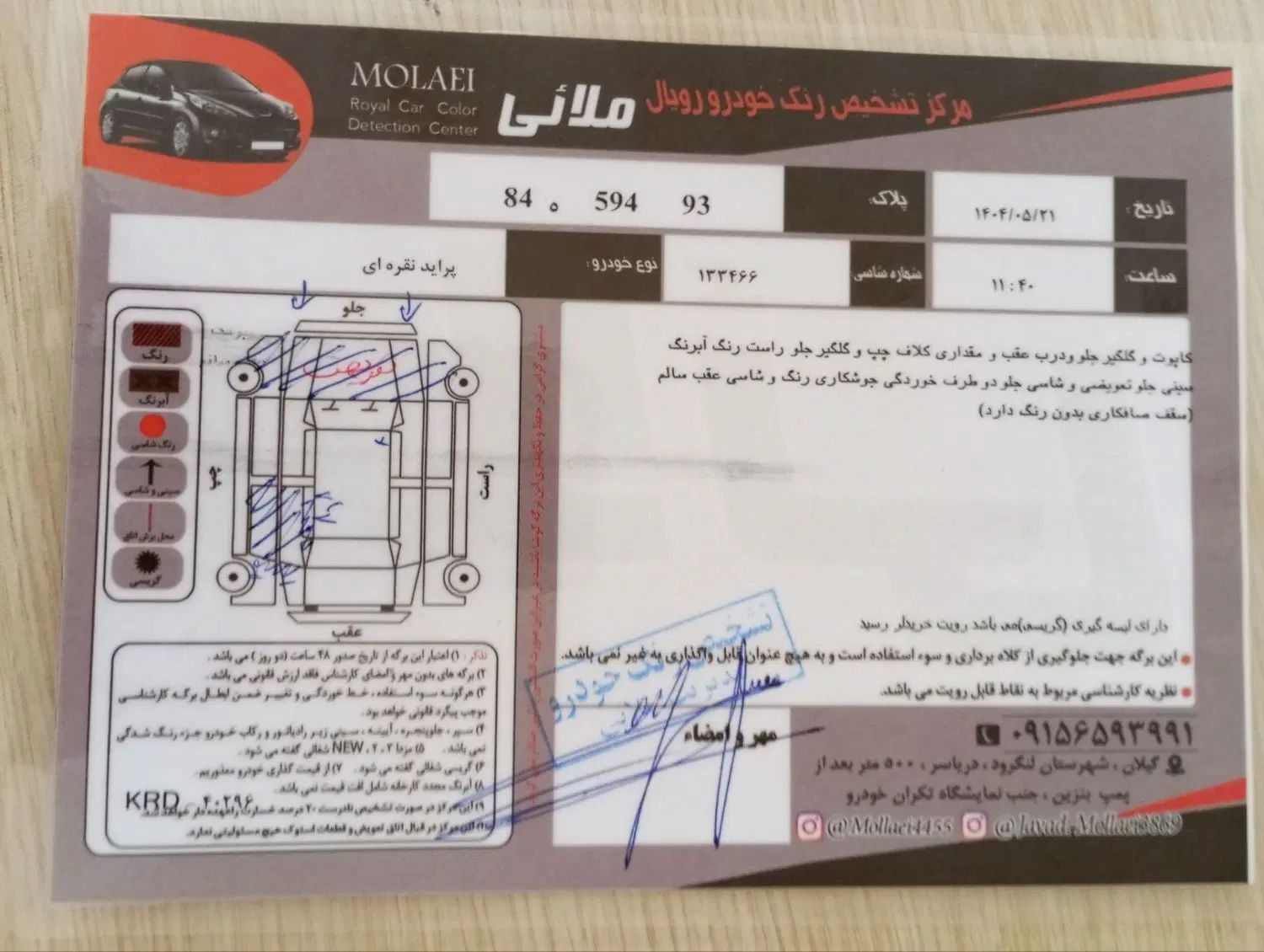 پراید صبا بنزینی - 1390