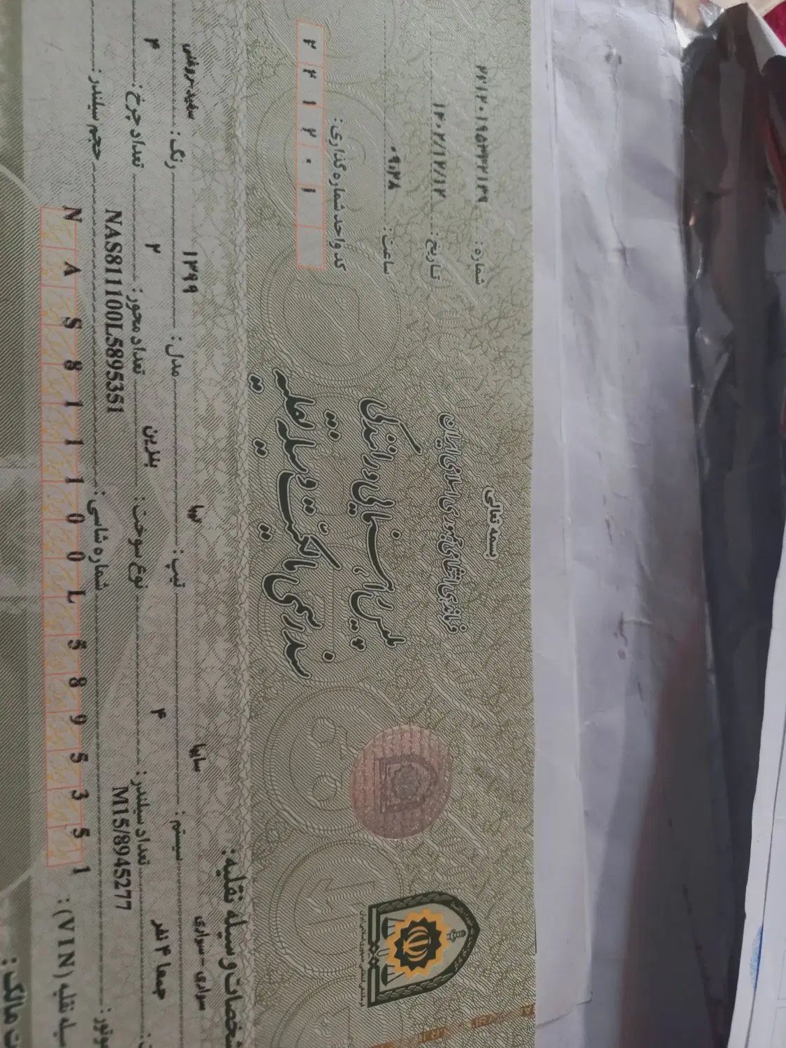 تیبا صندوق دار پلاس - 1399