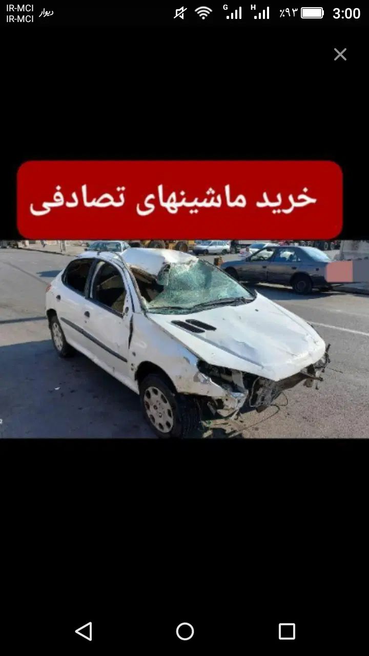 خودرو تیبا، 2 آگهی ann_20055810