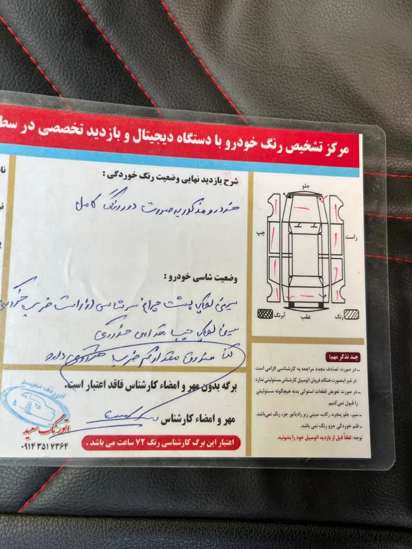 پژو 206 تیپ 2 - 1388