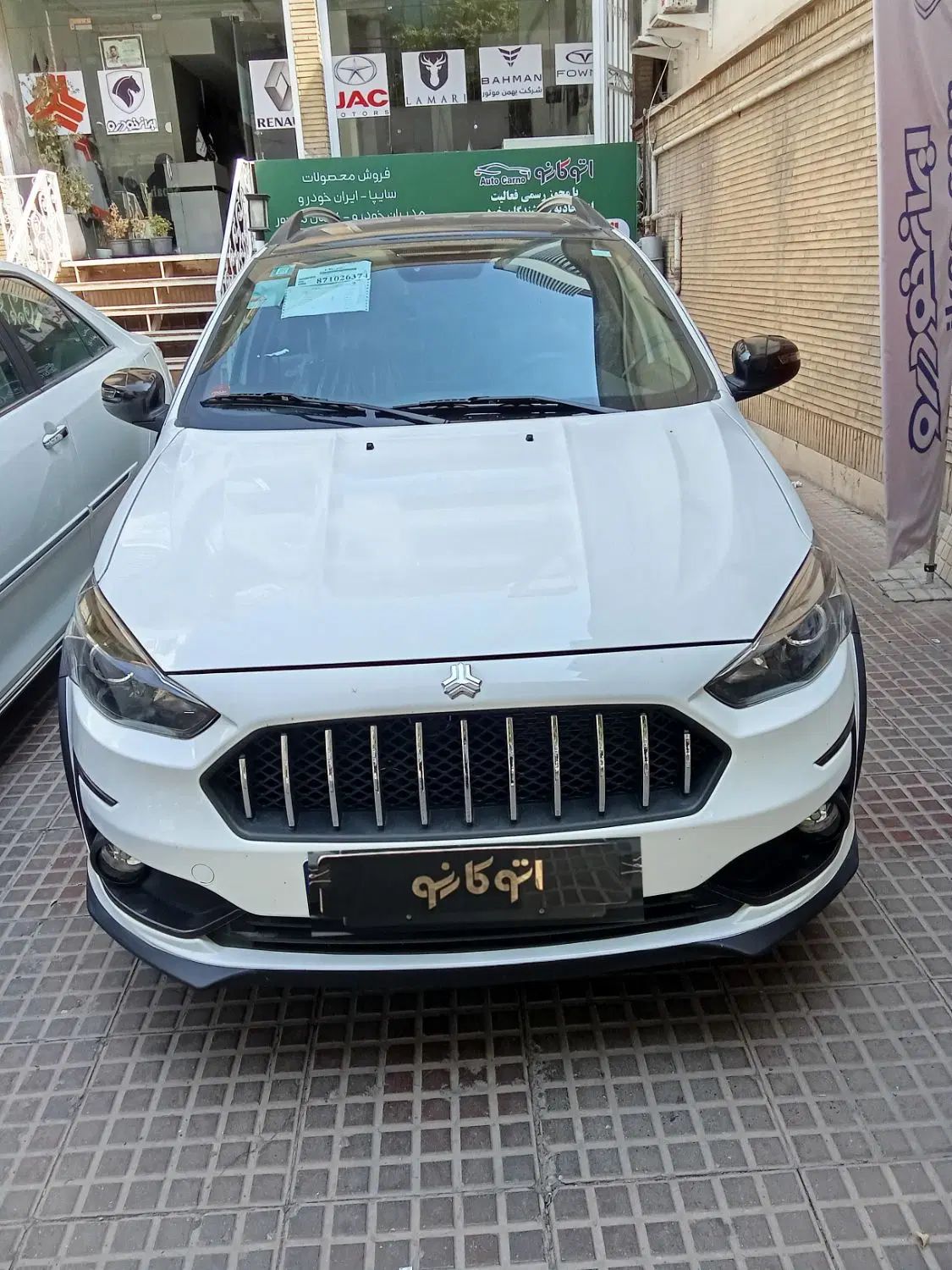 اطلس G دنده ای - 1404