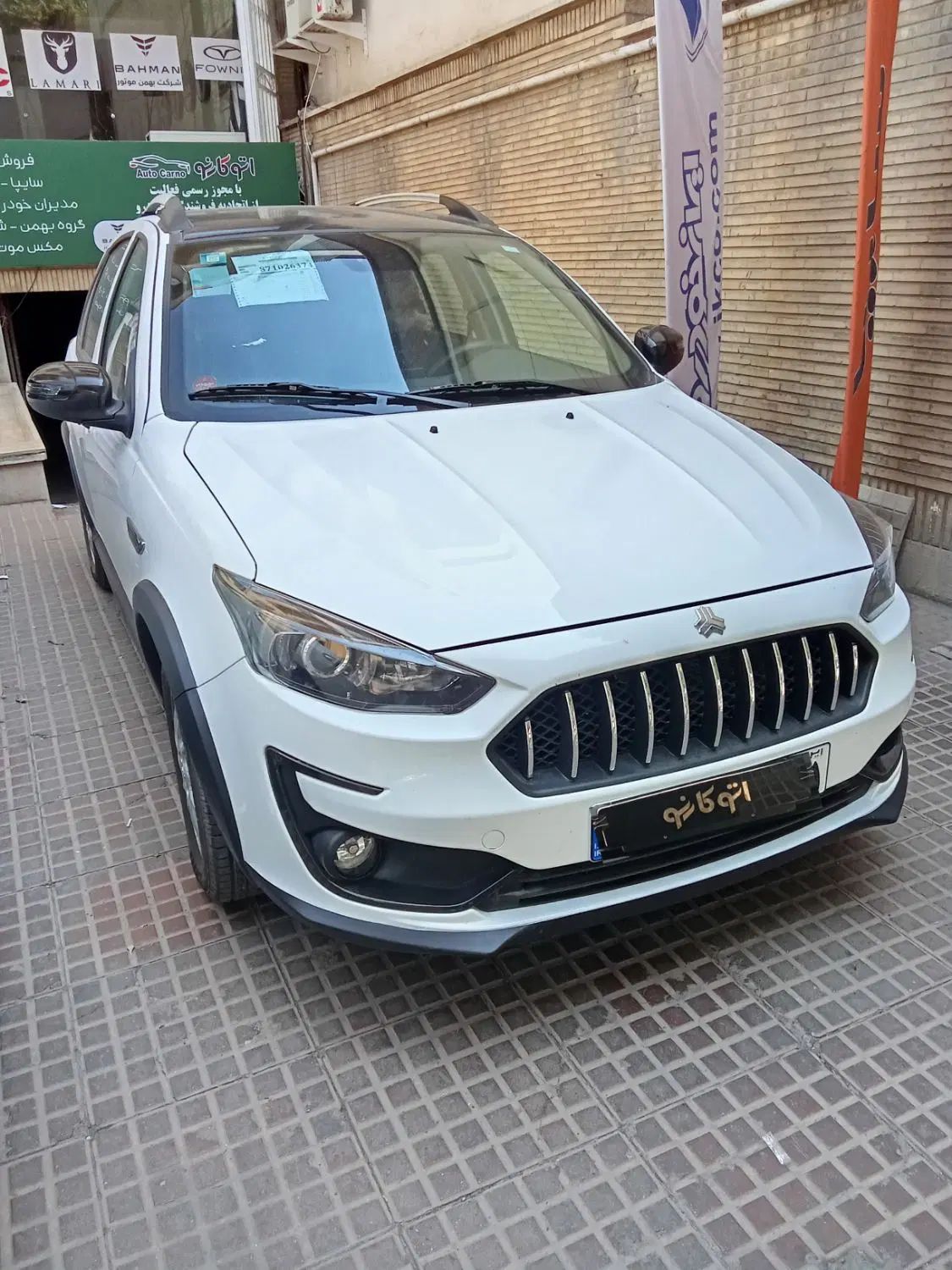 خودرو اطلس، G آگهی ann_20056073