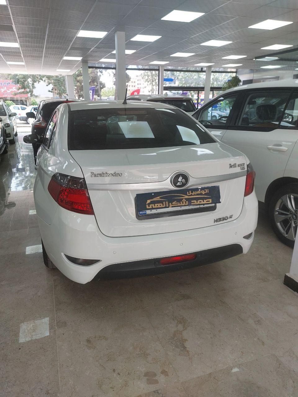 برلیانس H330 اتوماتیک 1650 - 1399