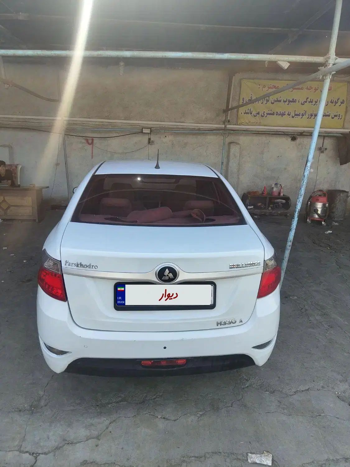 برلیانس H330 اتوماتیک 1500 - 1395