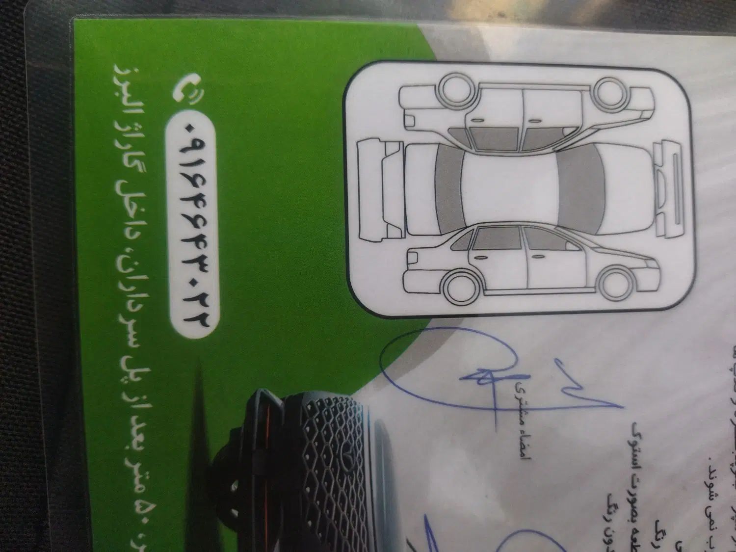 کوییک R دنده‌ای - 1398
