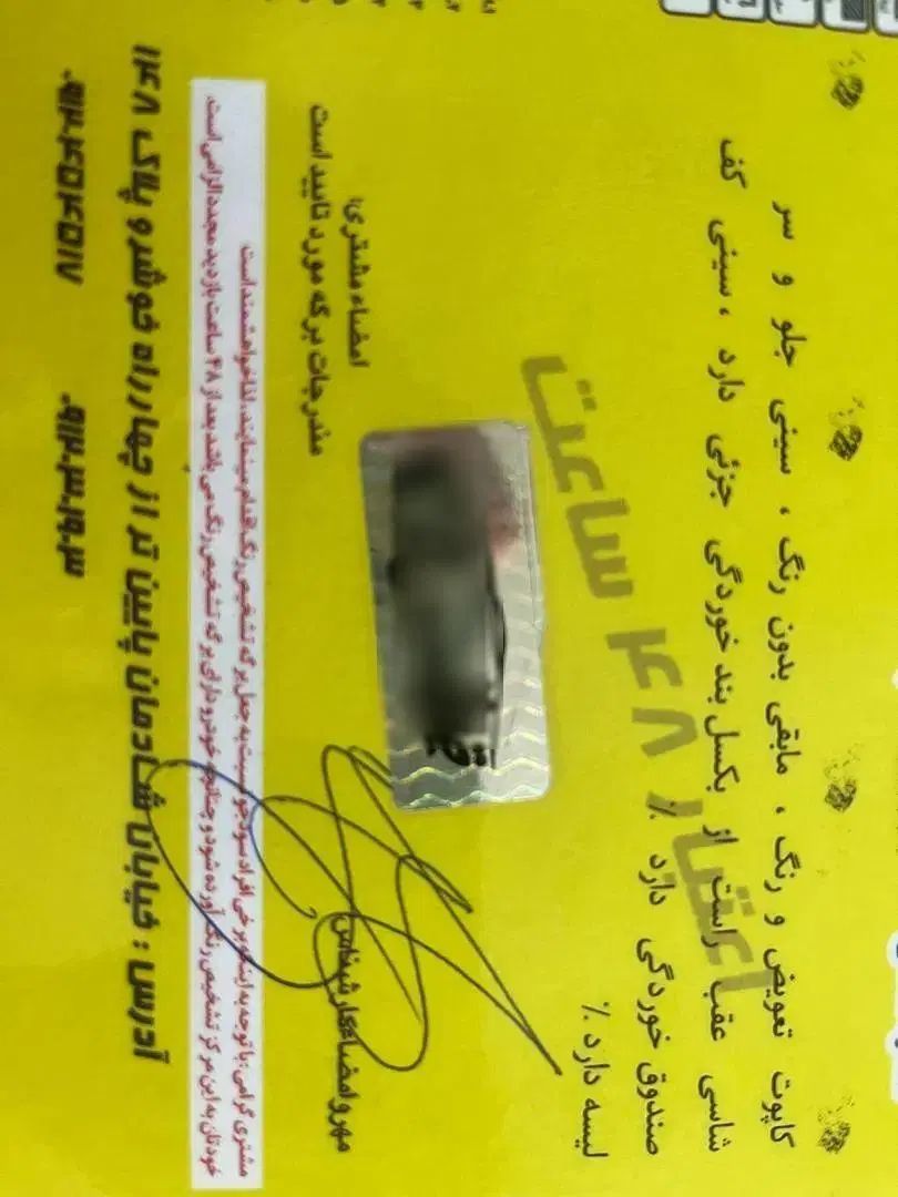 پژو 206 تیپ 2 - 1389