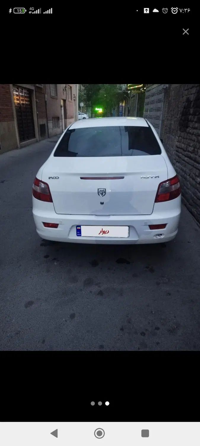 رانا LX TU5 - 1398