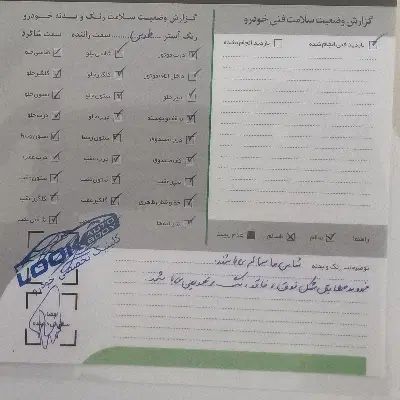 کوییک معمولی دنده‌ای - 1398