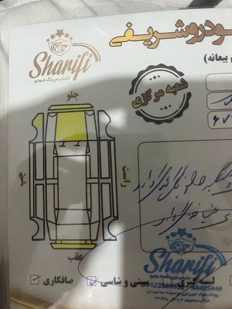 پژو ۲۰۶ صندوق دار v8 - 1393