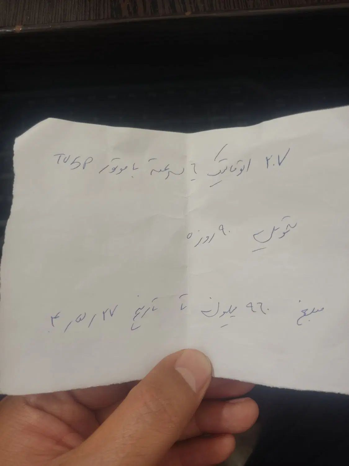 خودرو پژو، 207 آگهی ann_20057302