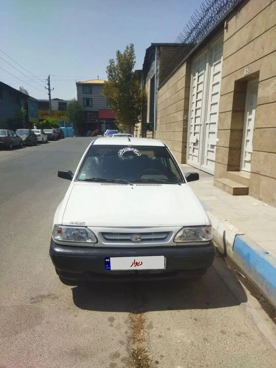 خودرو پراید، صبا آگهی ann_20057353