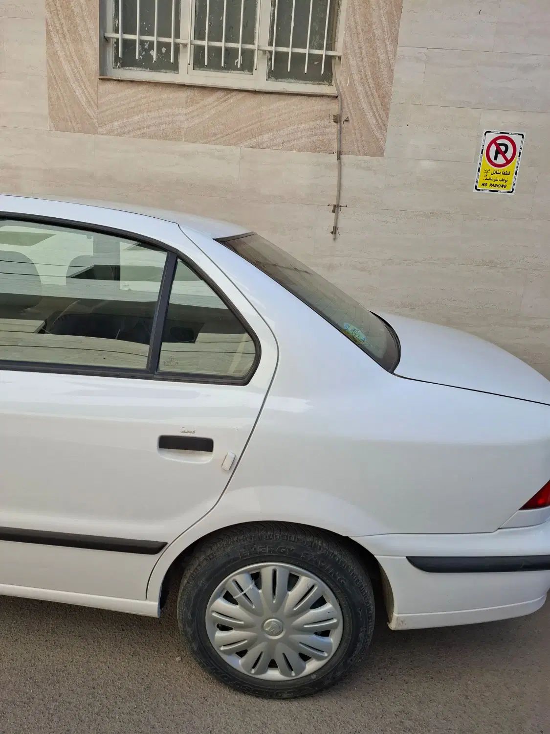 سمند LX XU7 - 1399