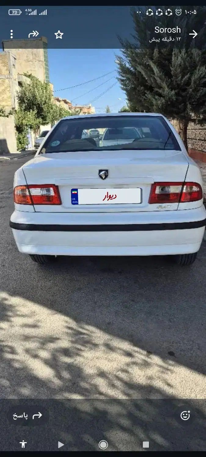 سمند LX XU7 - 1400