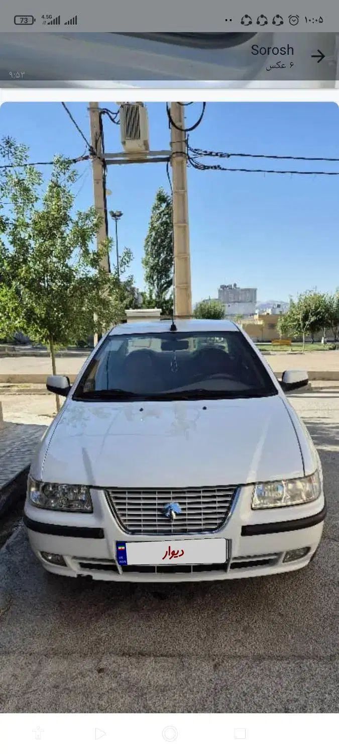 سمند LX XU7 - 1400