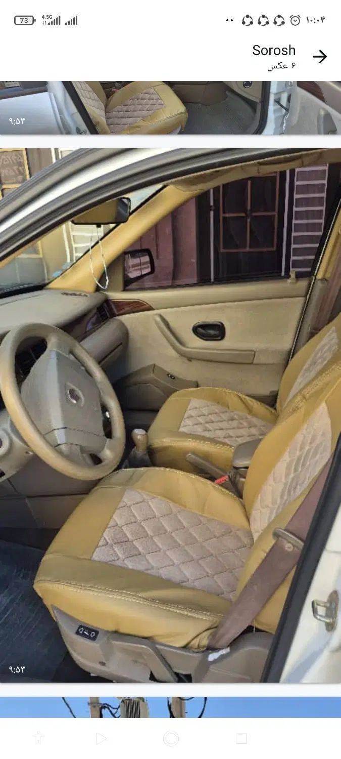 سمند LX XU7 - 1400