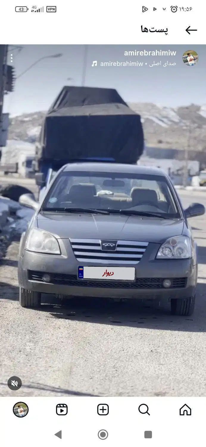 خودرو ام وی ام، 530 آگهی ann_20057414