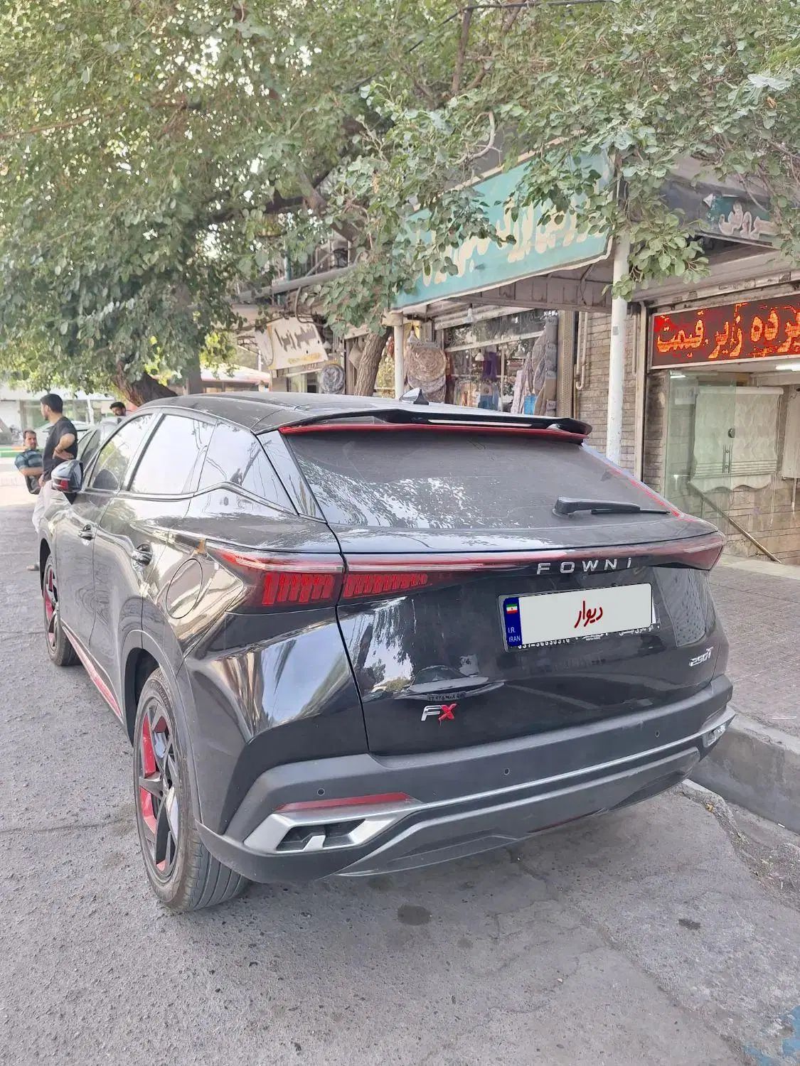 فونیکس FX پریمیوم FWD - 1402