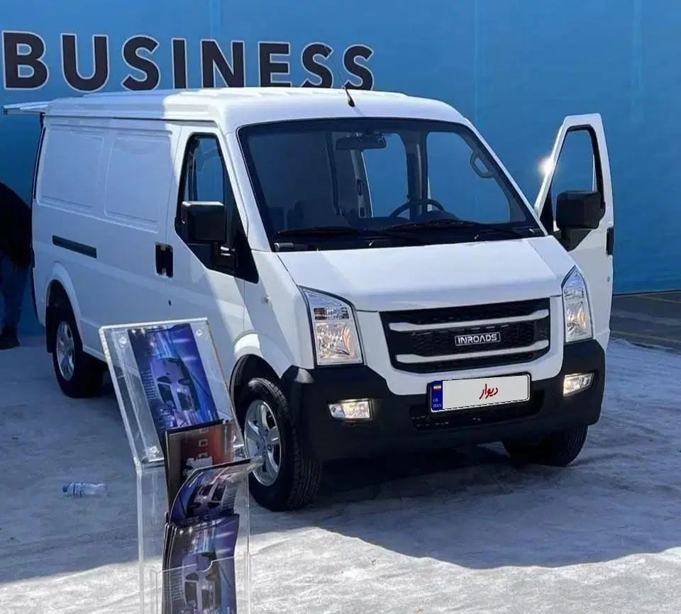 اینرودز C35 دنده ای - 1404
