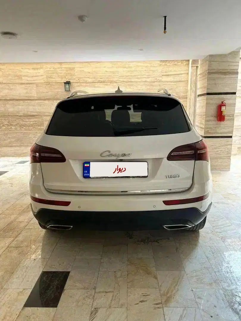کوپا T210 رویال - 1397