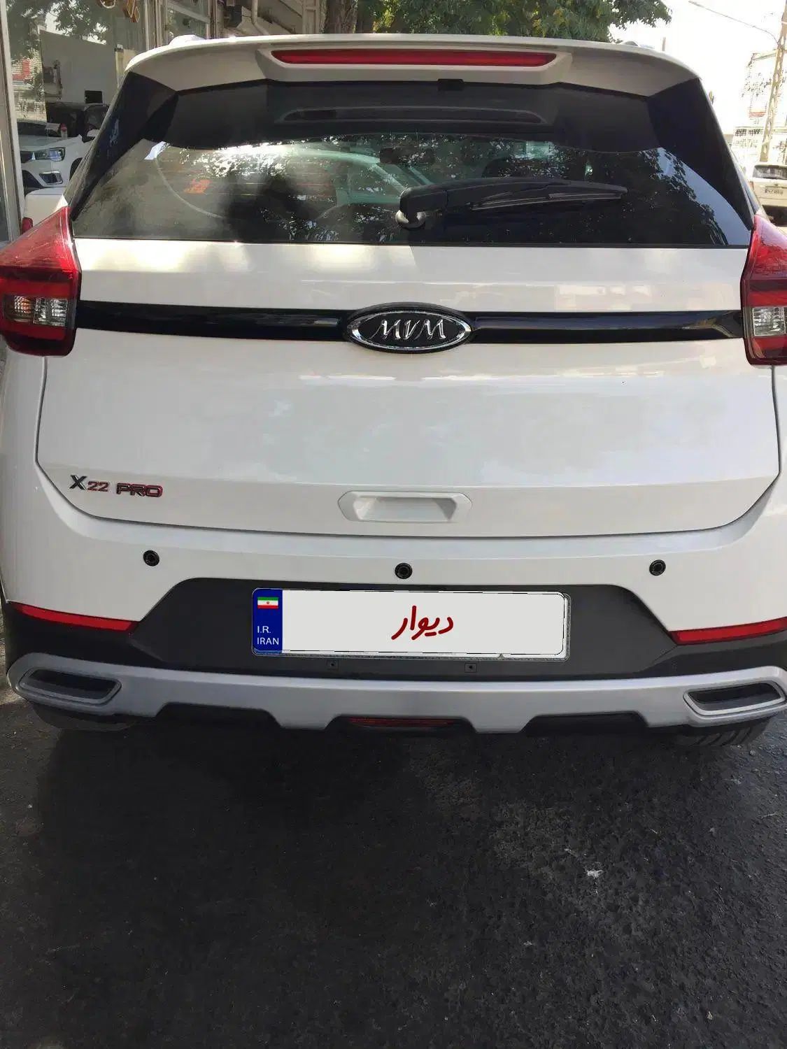 ام وی ام X22 پرو اتوماتیک IE - 1402