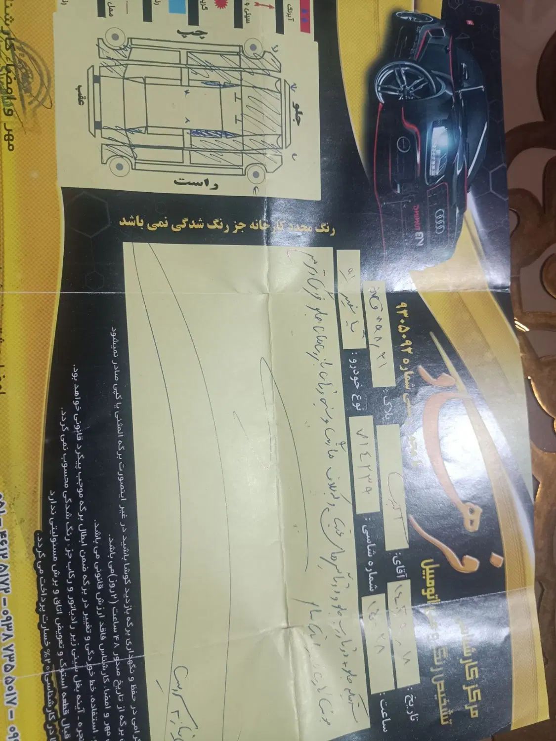 تیبا صندوق دار SX - 1391