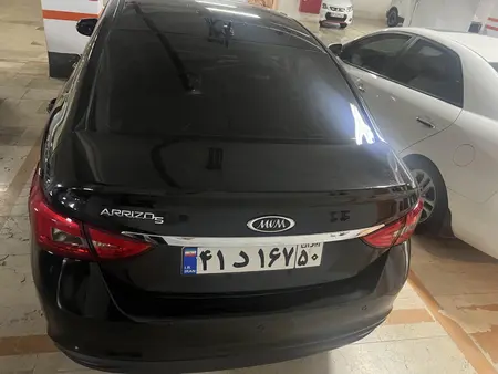 چری آریزو ۵ توربو TE - 1401