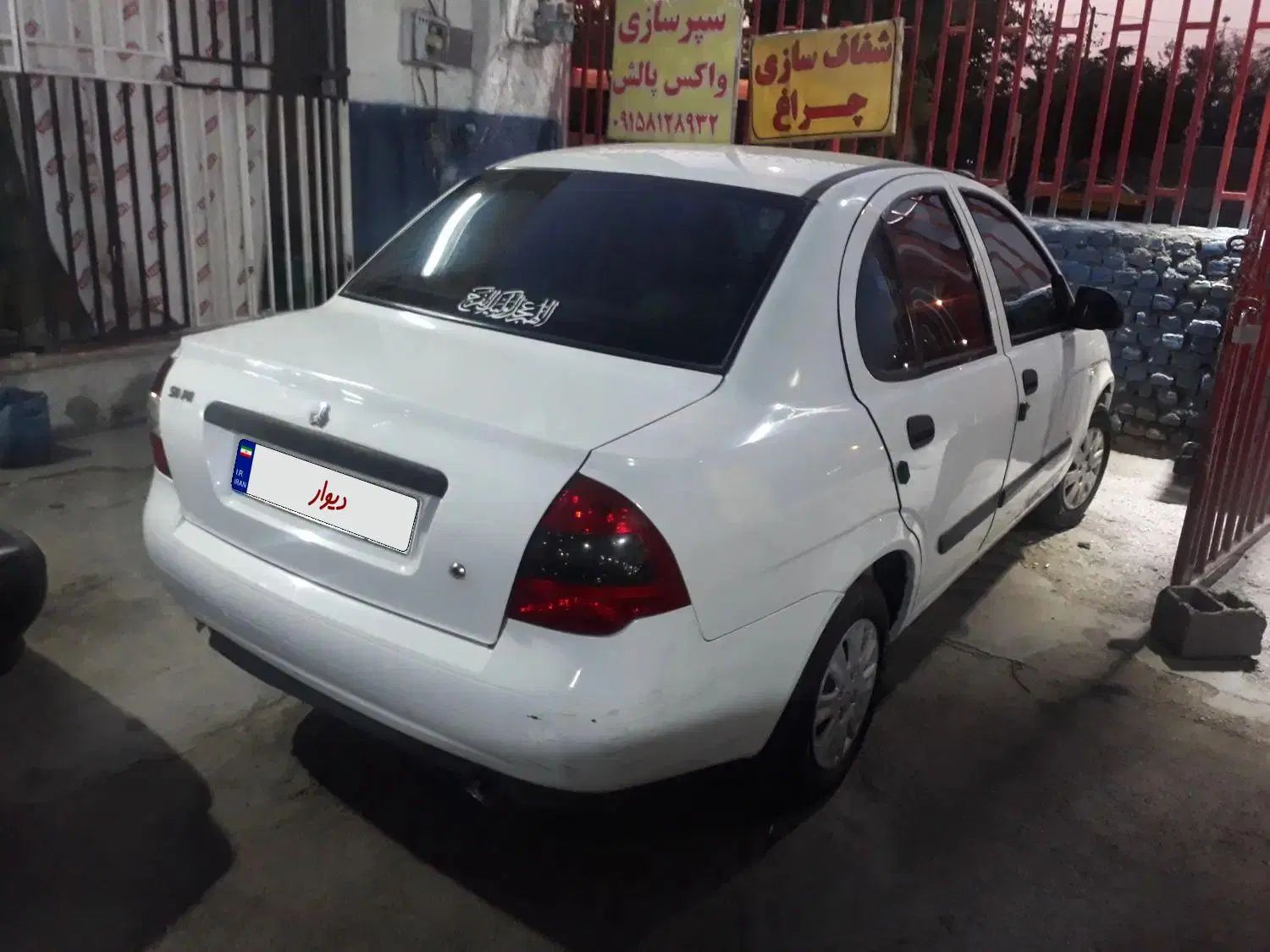 تیبا صندوق دار EX - 1392