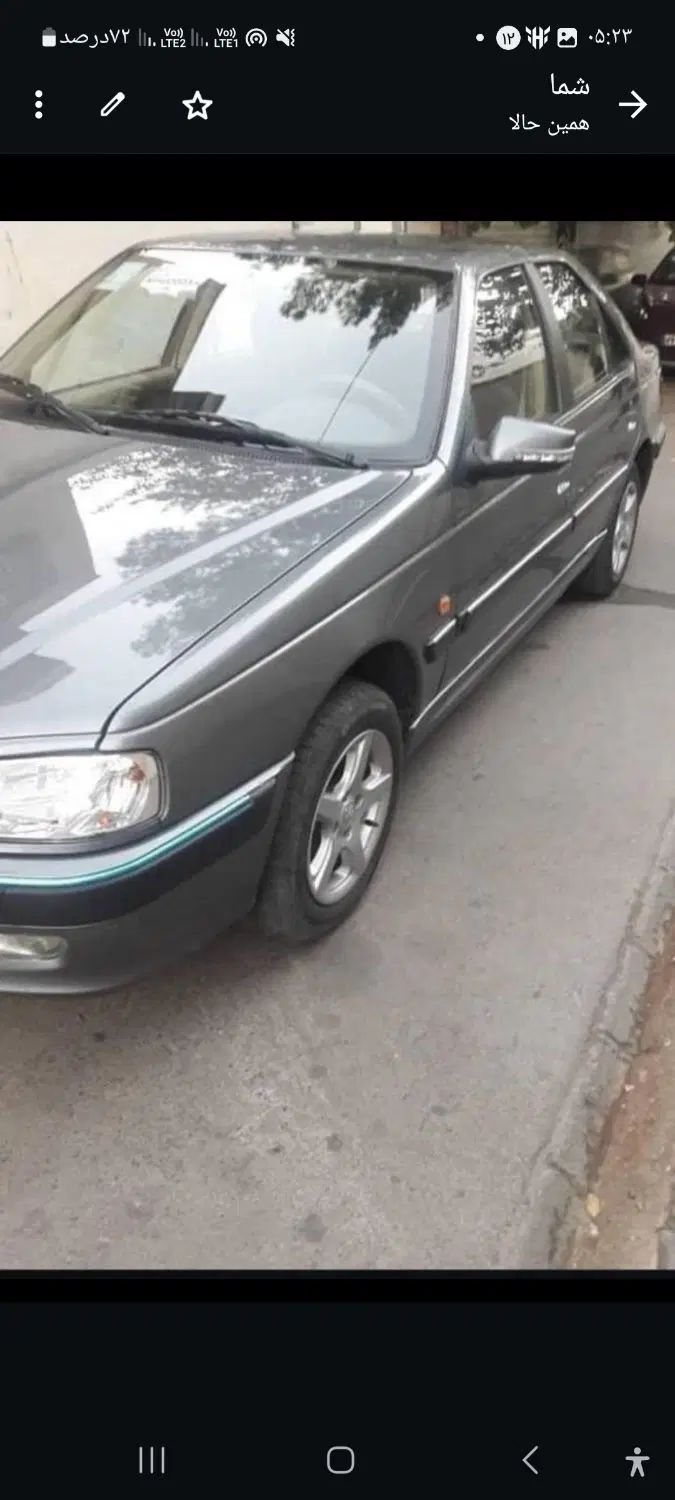 پژو پارس ELX-XU7P سفارشی - 1401